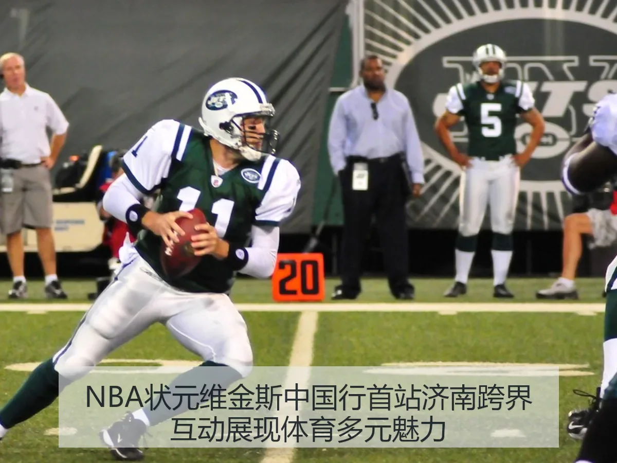 NBA状元维金斯中国行首站济南跨界互动展现体育多元魅力
