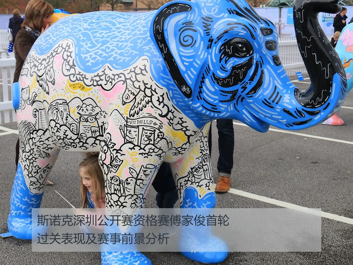 斯诺克深圳公开赛资格赛傅家俊首轮过关表现及赛事前景分析